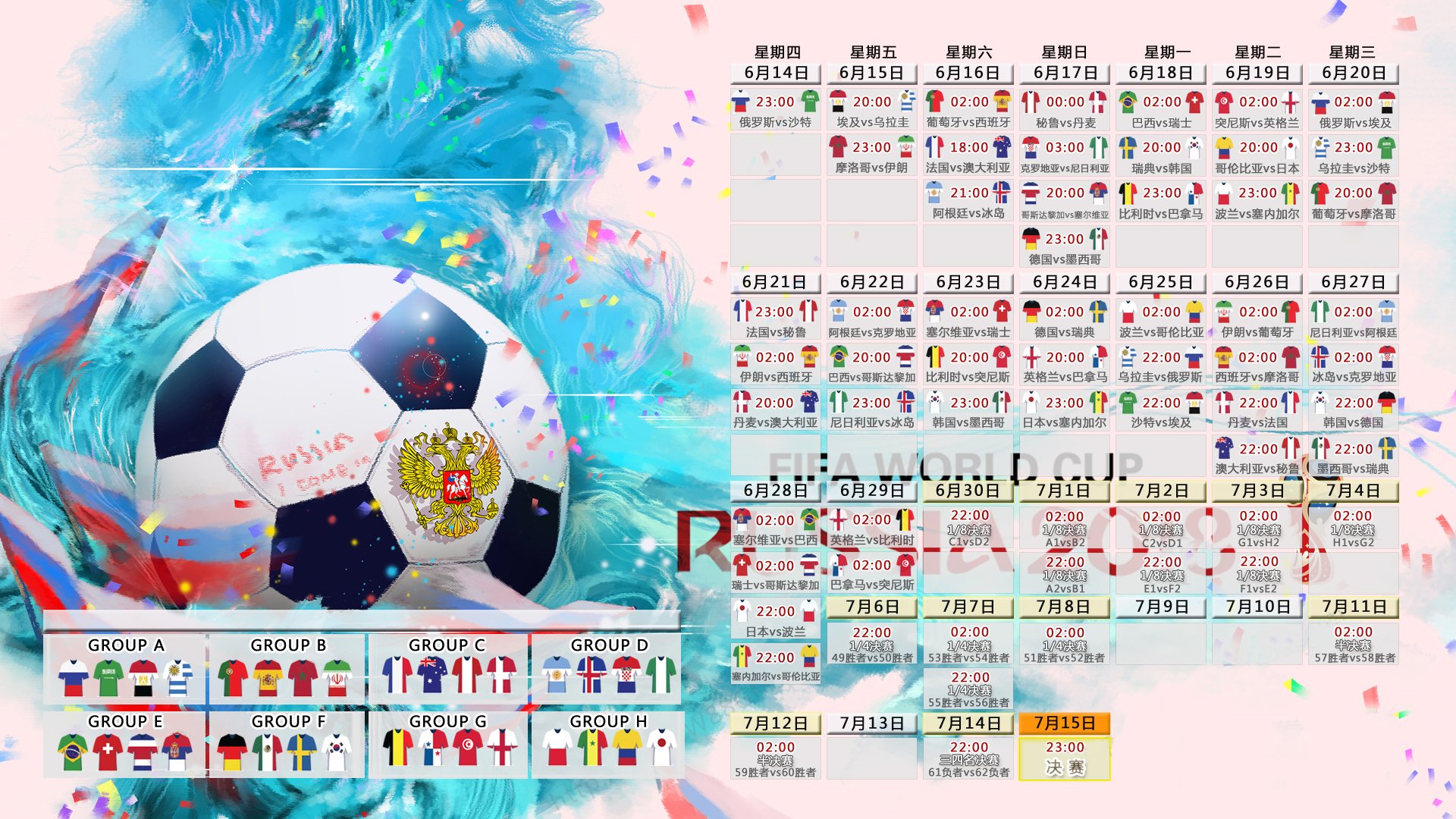 宿命的唯一解,当阿方索·戴维斯在2026世界杯B组封堵了时光